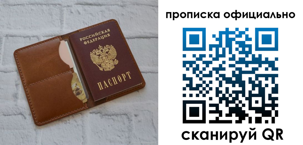 временная регистрация в Ненецком АО