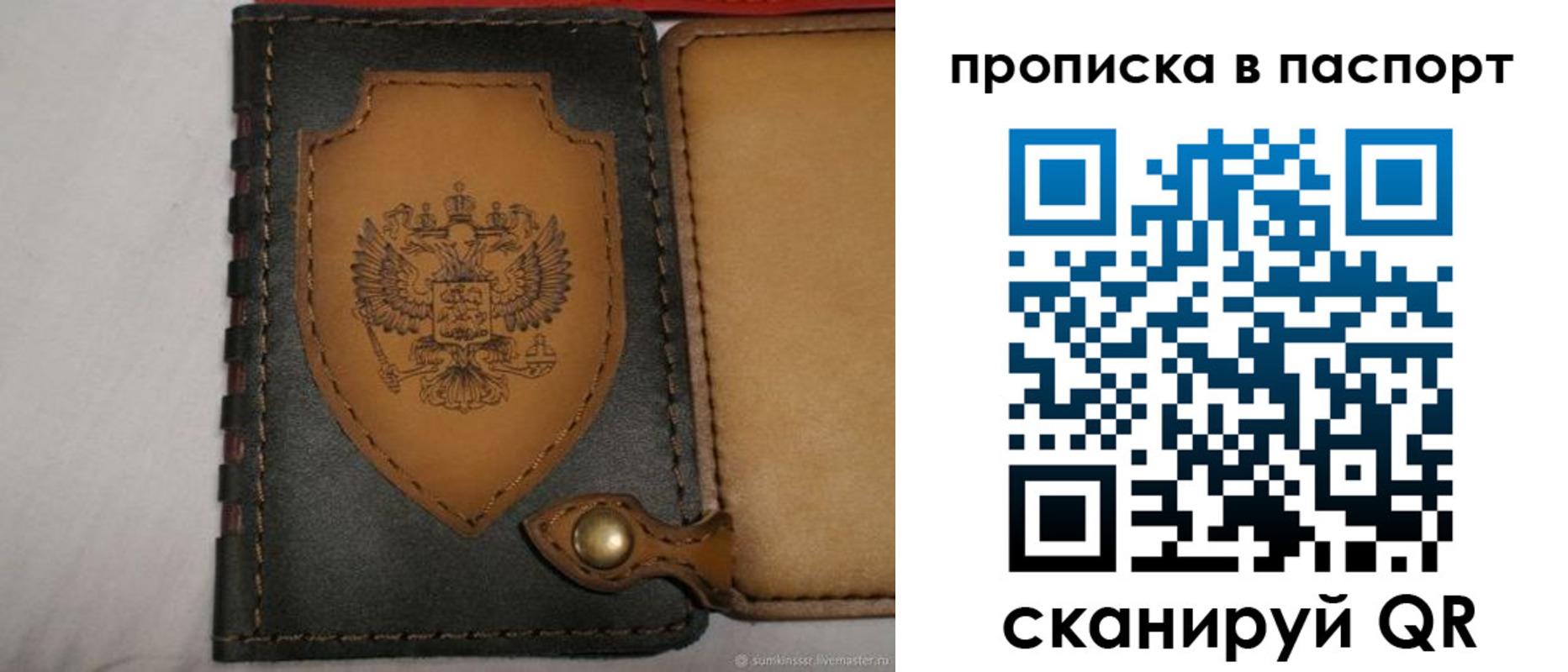 регистрация в Ненецком АО