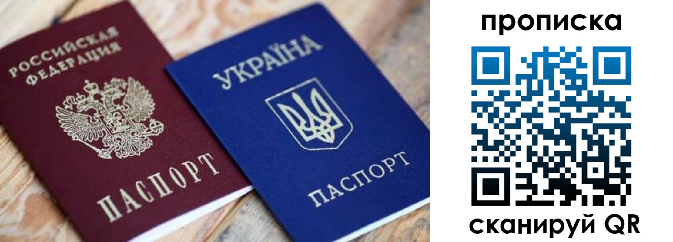 прописка поиск в Ненецком АО
