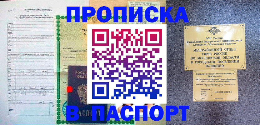 временная регистрация госуслуги в Ненецком АО