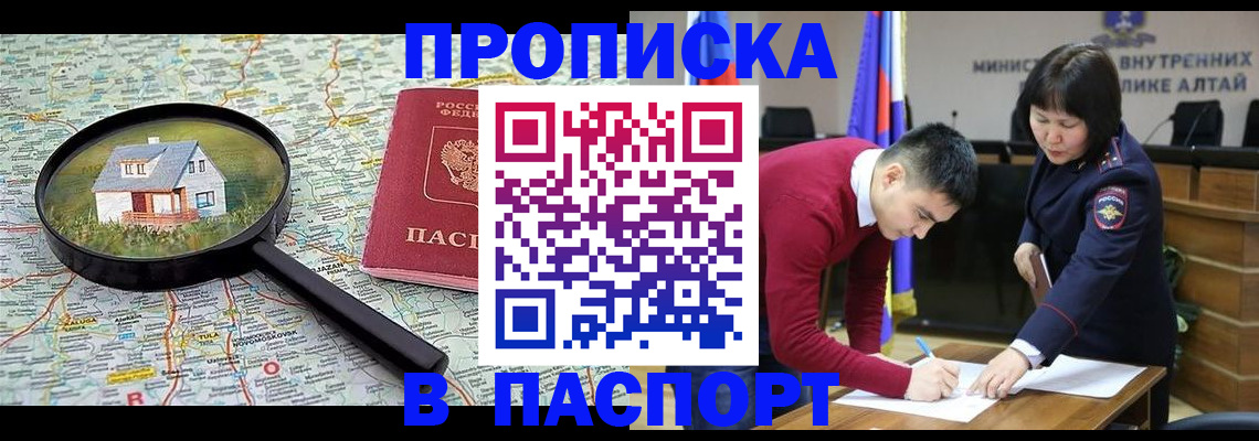 регистрация в Ненецком АО