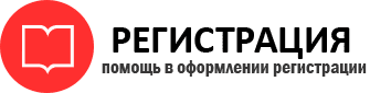 прописка в Ненецком АО id404427